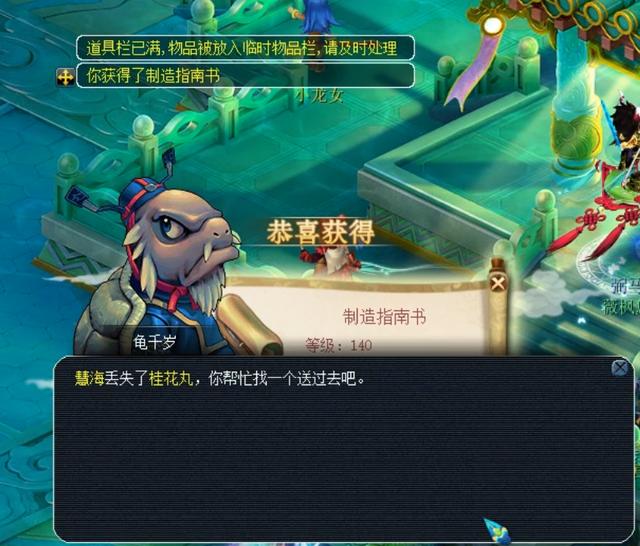 新守门员 新守门员