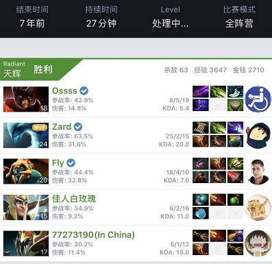 精准的战术